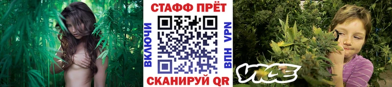 Где купить наркотики Каспийск Каннабис Кетамин ГАШ Амфетамин
