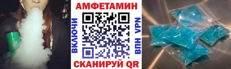 АМФЕТАМИН Розовый Каспийск