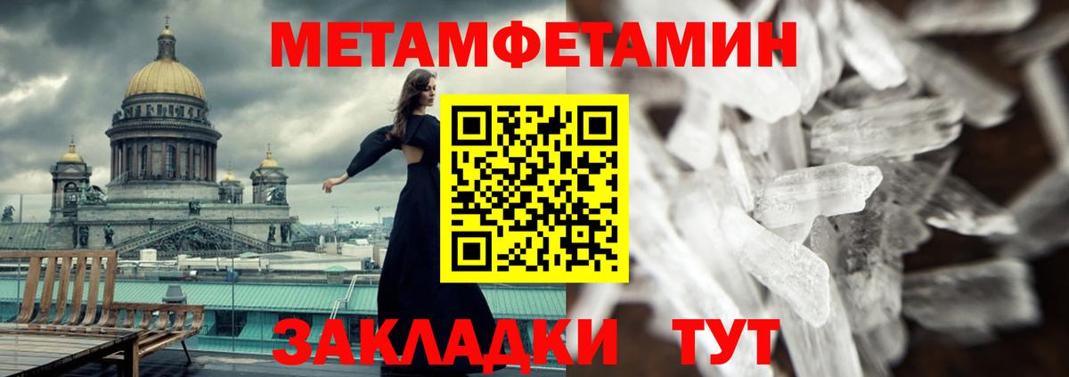 АМФ 97%  АМФ  Каспийск  АМФЕТАМИН  Вход с VPN 