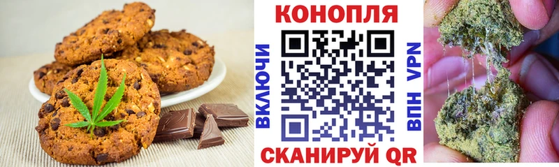 Еда ТГК марихуана  Каспийск 