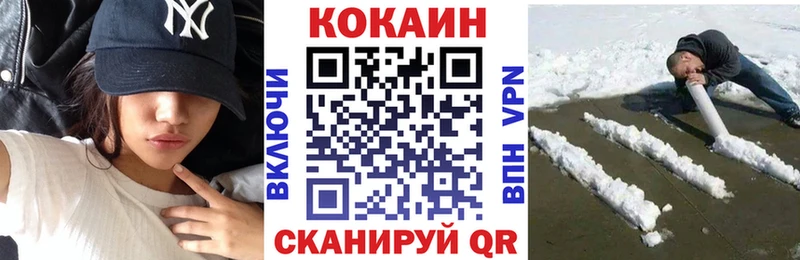 купить   ОМГ ОМГ зеркало  КОКАИН Боливия  Каспийск 