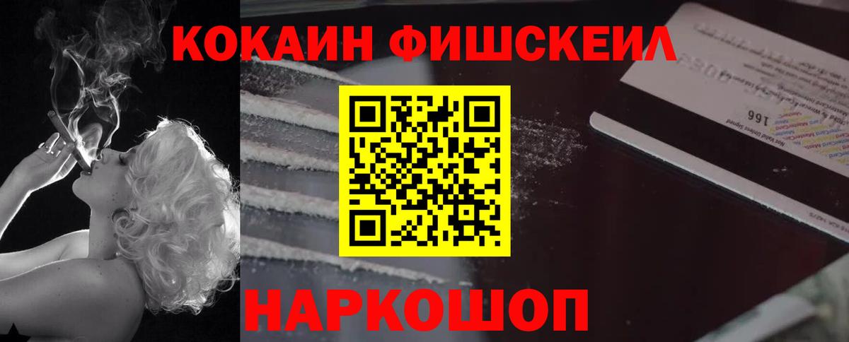 Кокаин 98%  Вход с VPN  Кокаин VHQ  Каспийск 