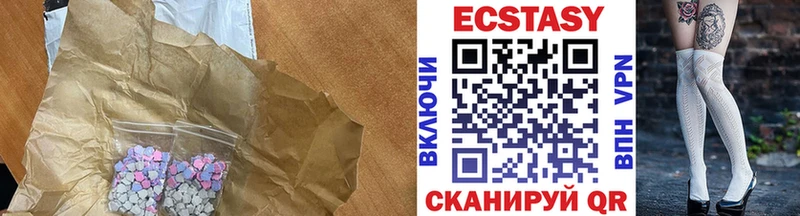 ЭКСТАЗИ DUBAI  гидра ТОР  Каспийск 