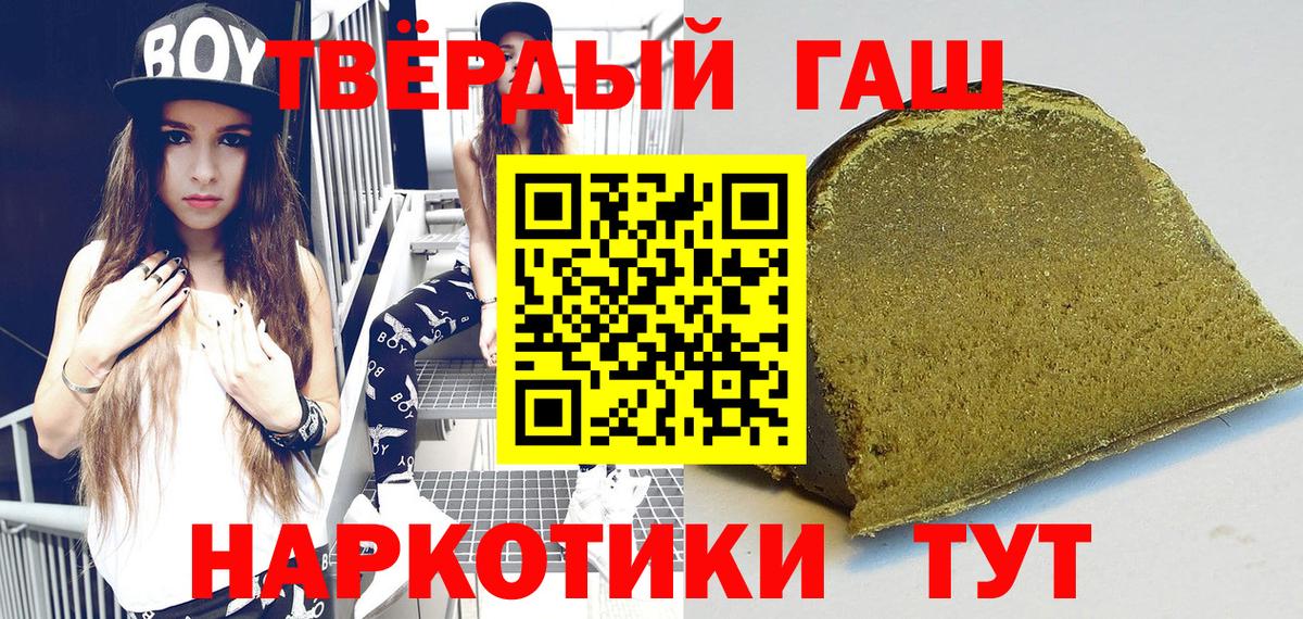 Каспийск  ГАШИШ Изолятор  Вход с VPN  ГАШИШ гарик 