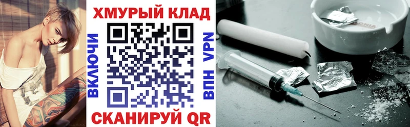ГЕРОИН афганец  где продают наркотики  Каспийск 