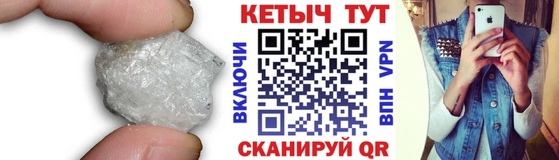 КЕТАМИН ketamine  купить наркоту  Каспийск 