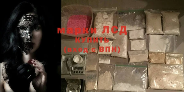 а пвп мука Армянск