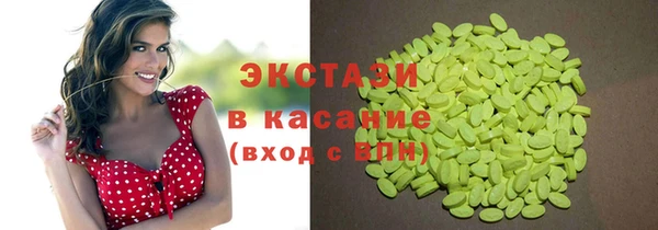 а пвп мука Армянск