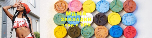 мдма Арсеньев