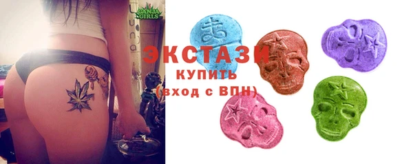 а пвп мука Армянск
