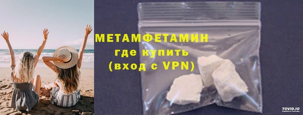 а пвп мука Армянск
