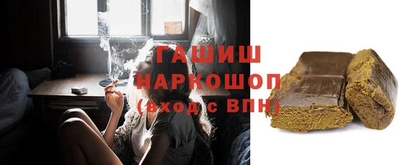 а пвп мука Армянск