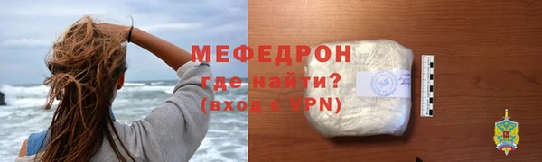 а пвп мука Армянск