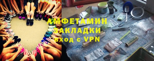 а пвп мука Армянск