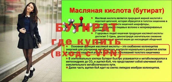 а пвп мука Армянск