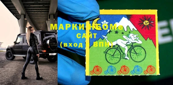 а пвп мука Армянск