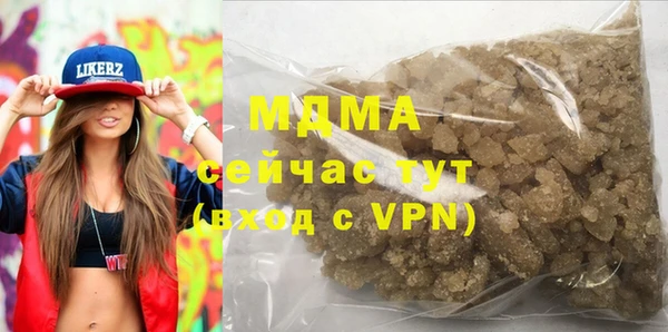 мдма Арсеньев