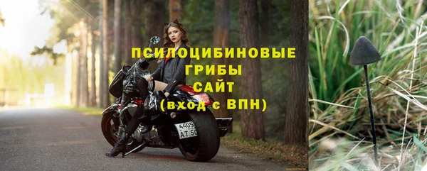 а пвп мука Армянск