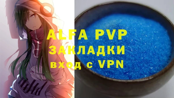 а пвп мука Армянск