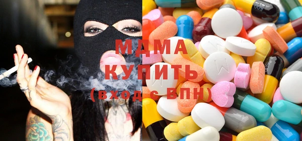 мдма Арсеньев