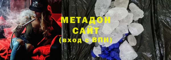 а пвп мука Армянск
