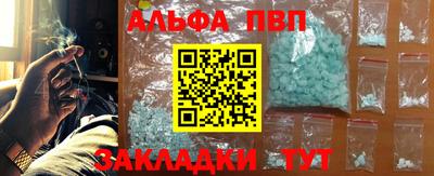 ALPHA PVP Коммунар