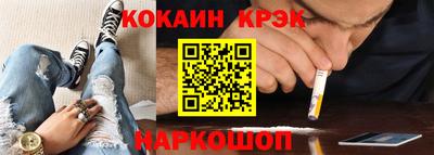 мескалин Комсомольск-на-Амуре