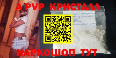 ALPHA PVP Коммунар