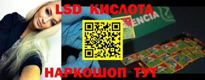 бутик Конаково