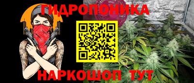 мескалин Комсомольск-на-Амуре
