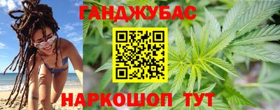 мескалин Комсомольск-на-Амуре