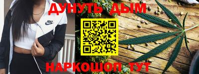 мескалин Комсомольск-на-Амуре
