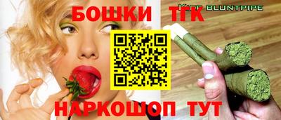 бутик Конаково