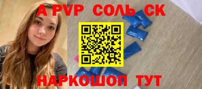 бутик Конаково