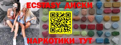 бутик Конаково