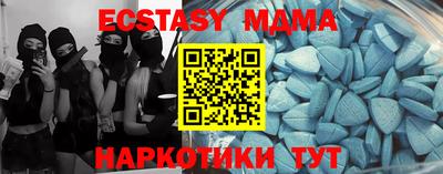 бутик Конаково