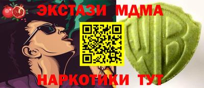 бутик Конаково