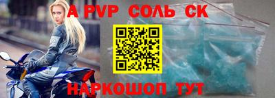 мескалин Комсомольск-на-Амуре