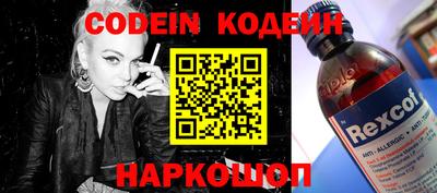 мескалин Комсомольск-на-Амуре