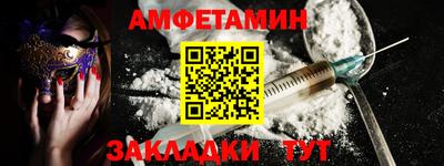 мескалин Комсомольск-на-Амуре