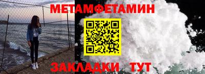 бутик Конаково