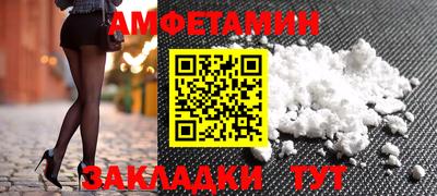 бутик Конаково