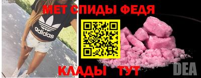 мескалин Комсомольск-на-Амуре