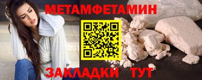 бутик Конаково