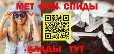 мескалин Комсомольск-на-Амуре