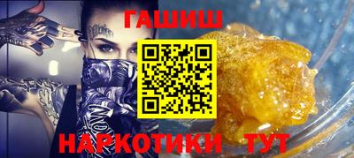 мескалин Комсомольск-на-Амуре