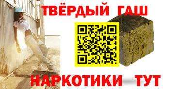 мескалин Комсомольск-на-Амуре