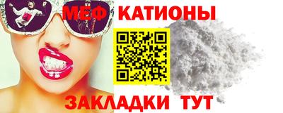 мескалин Комсомольск-на-Амуре