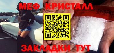 мескалин Комсомольск-на-Амуре