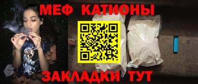 мескалин Комсомольск-на-Амуре